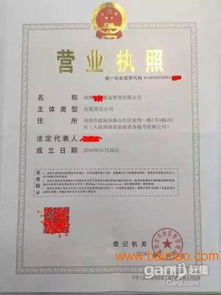 如何轉讓不經營的金融服務公司、股權投資及資產管理公司？