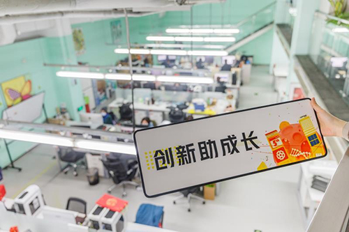 優(yōu)客工場(chǎng)五周年戰(zhàn)略轉(zhuǎn)型 由“重”轉(zhuǎn)“輕”進(jìn)化共贏(yíng)，投資管理服務(wù)重塑行業(yè)格局