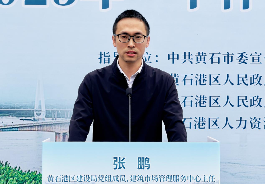 黃石政府網(wǎng) 優(yōu)化投資管理服務(wù)，助力高質(zhì)量發(fā)展新篇章